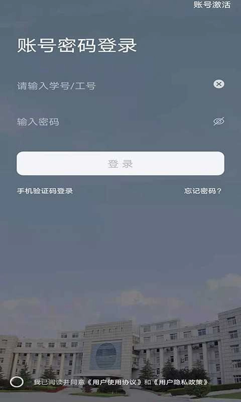 我i城建最新版