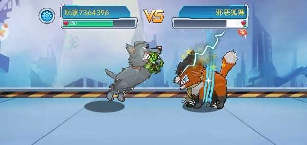 变异狗大战最新版