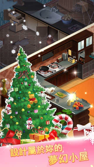 梦幻小屋游戏图1
