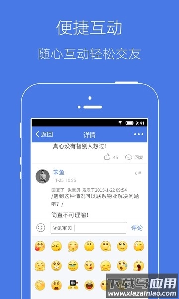 溧水114手机版-图2