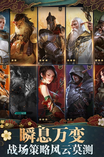 諸王黎明-截圖1