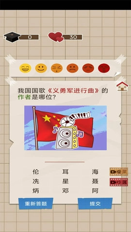 咸鱼的内卷人生图4