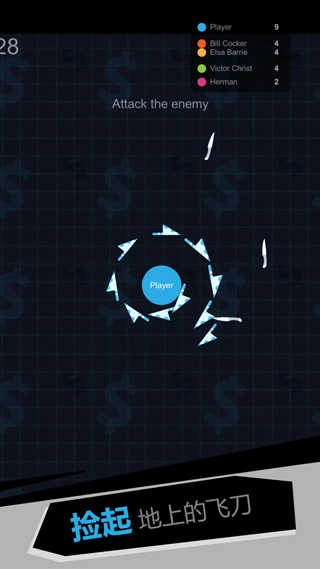 我飞刀玩得贼6游戏图2