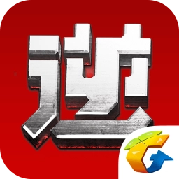 逆战助手手机版
