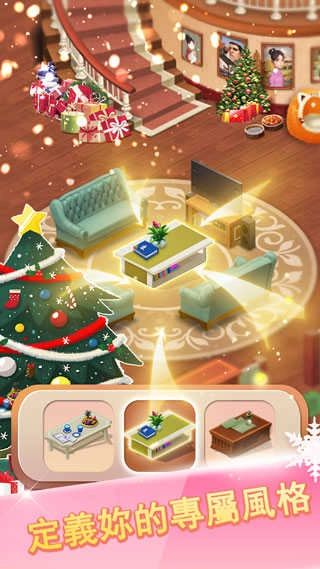 梦幻小屋游戏图3