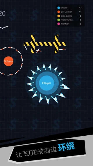 我飞刀玩得贼6游戏图3