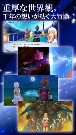 混沌之戒3中文版图5