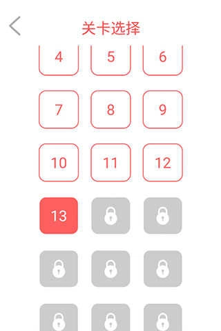 欢乐连线红包版图3