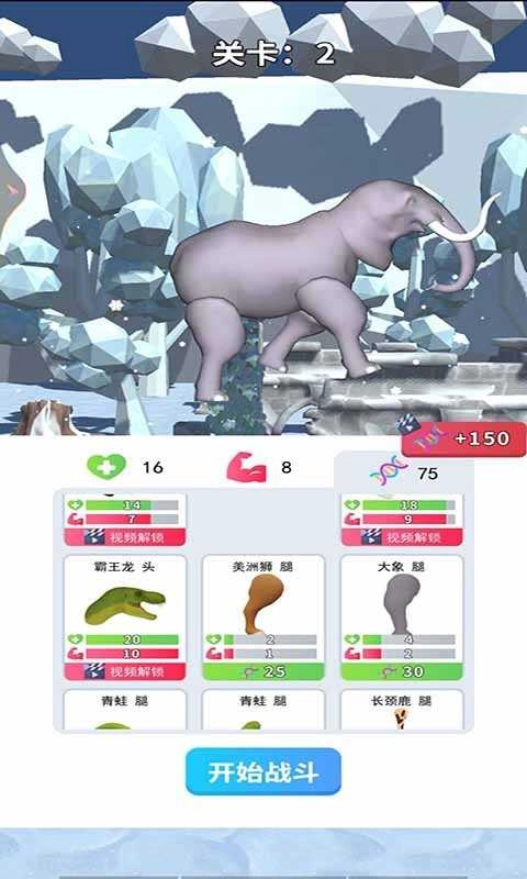 失控玩家中文版图4