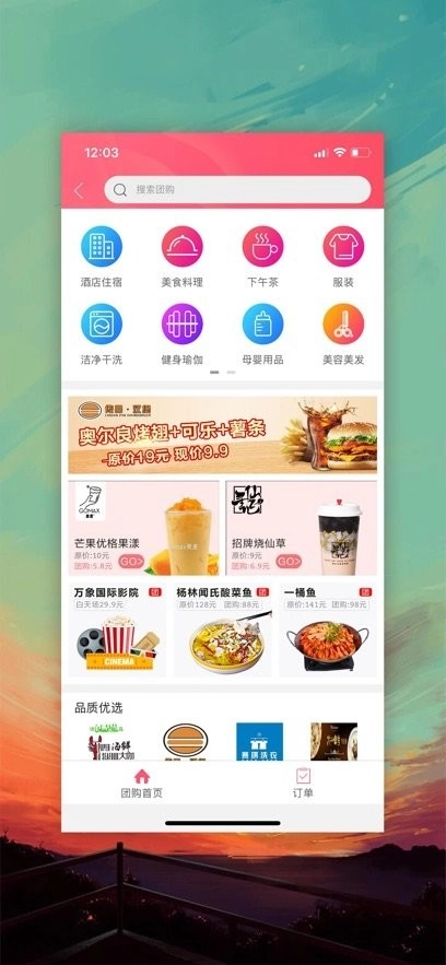 幸福寻甸最新版