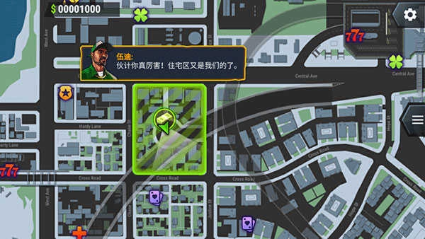 怒火街頭手機(jī)版-截圖4