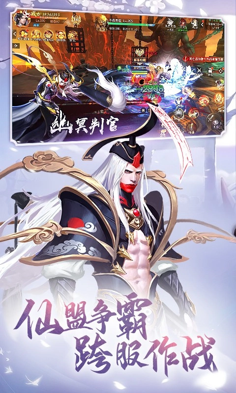 九梦仙域最新版图3