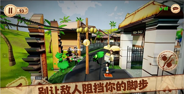 佩佩罗2环游世界(1)