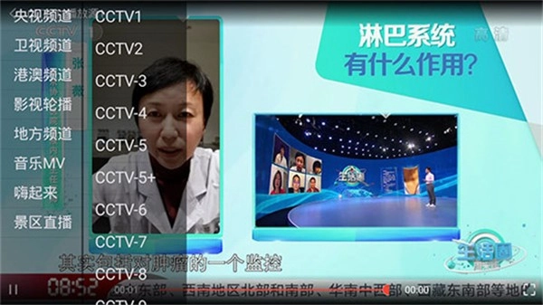 如意影视大全通用版