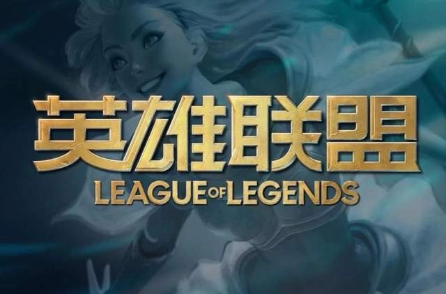 2025年度電競熱度榜出爐，英雄聯(lián)盟展現(xiàn)出斷層式的統(tǒng)治地位