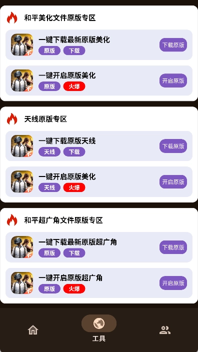 明帝至尊美化包2