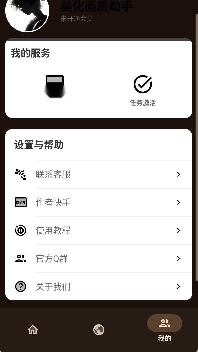 明帝至尊美化包4