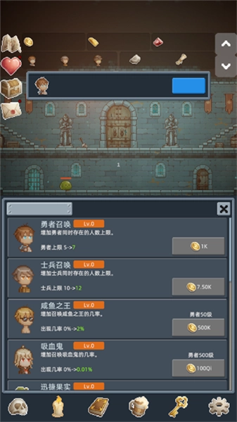 保管好貴重物品-截圖1