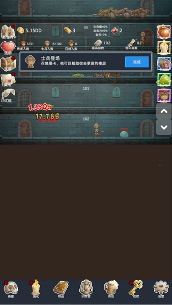 保管好貴重物品-截圖4