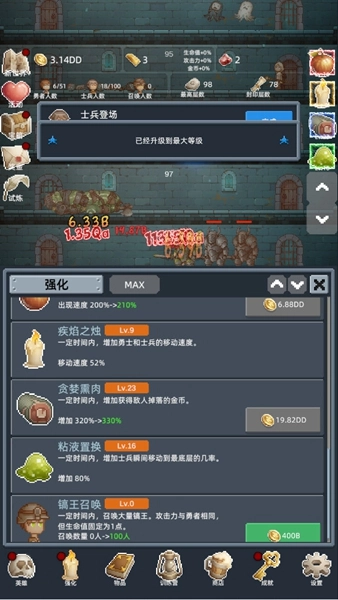 保管好貴重物品-截圖5