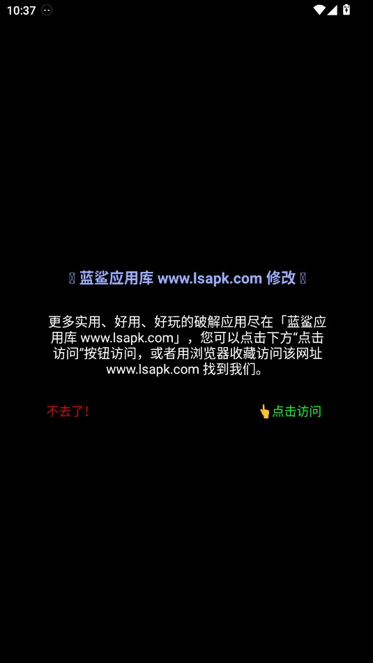 PowerShade手表版图2