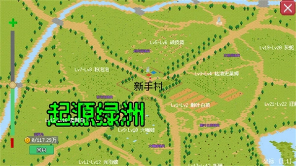 小世界成长记(5)