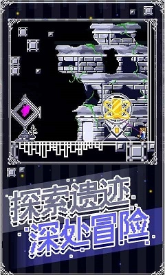 穿梭物语中文版图1