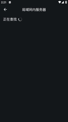 飞牛视频播放器手机最新版