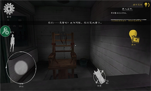 屠夫先生2旧版图3