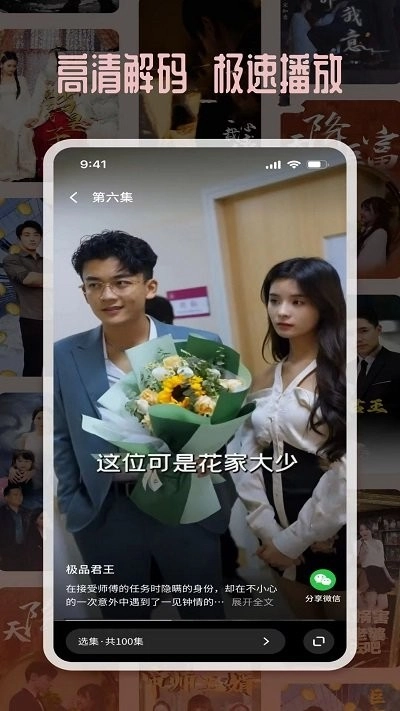 塔奇剧场免费版