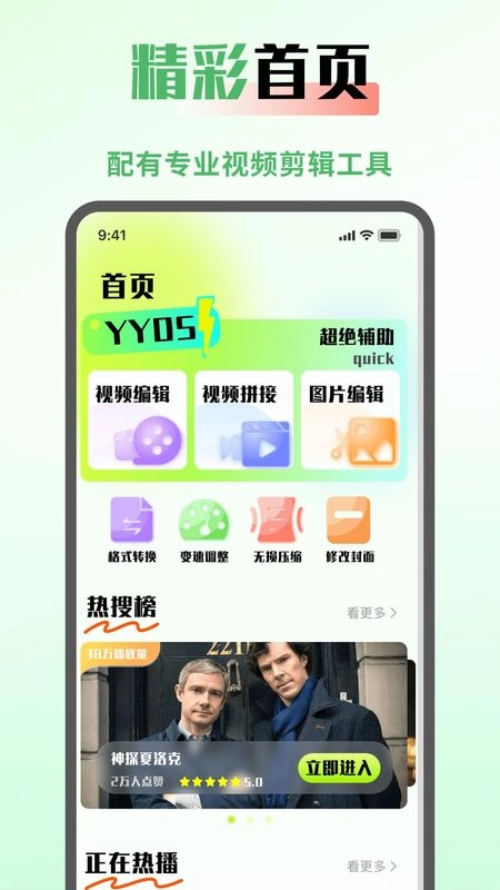 seedhub安卓版图2