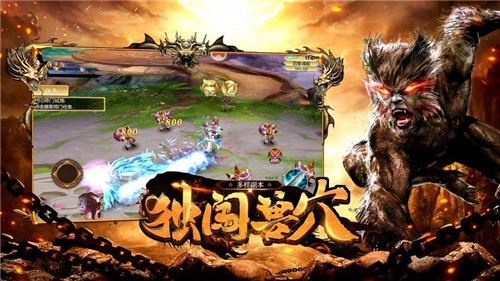 山海經異變-截圖2