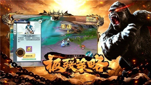 山海經異變-截圖3