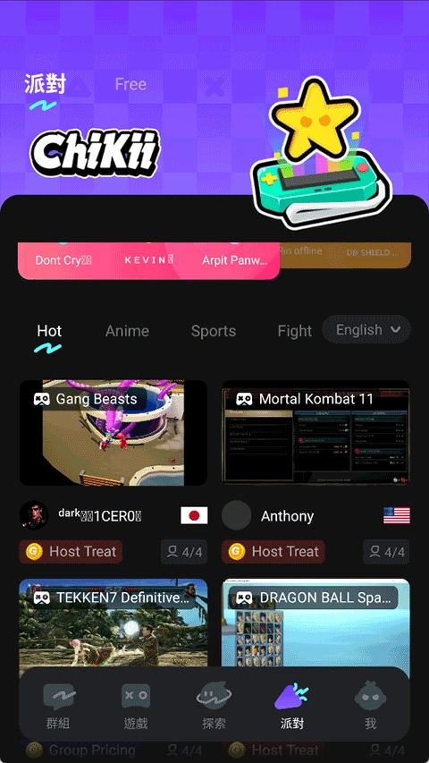 菜鸡云游戏国际服