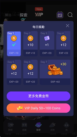 菜鸡云游戏国际服