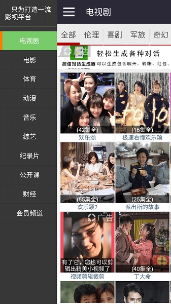 灰灰影音手机版图4