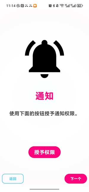 eden模拟器安卓版图2