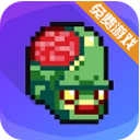 僵尸入侵3啟示錄中文版