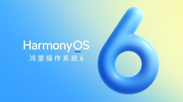 HarmonyOS 5/6的裝機數(shù)量迎來重要里程碑，突破4000萬臺大關(guān)，且上月日均新增15萬
