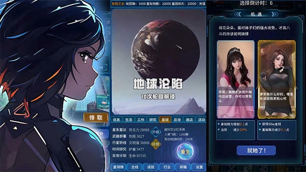 魔法之光免费版(2)