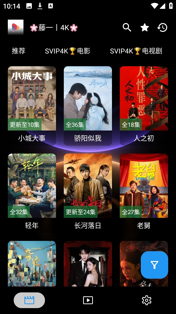 新墨盒影视安装图4