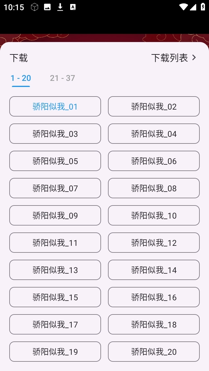新墨盒影视安装图3