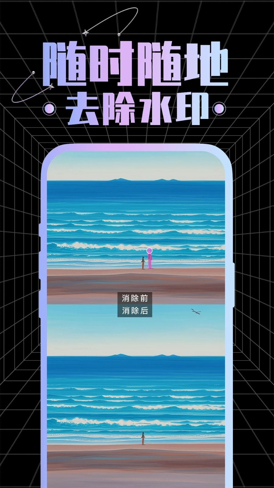 视频剪辑专家安装手机版