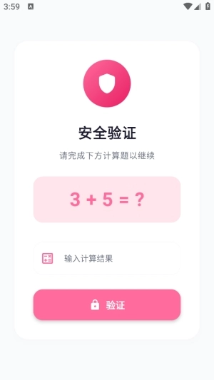少侠游戏库最新版图3