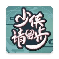 少侠游戏库最新版