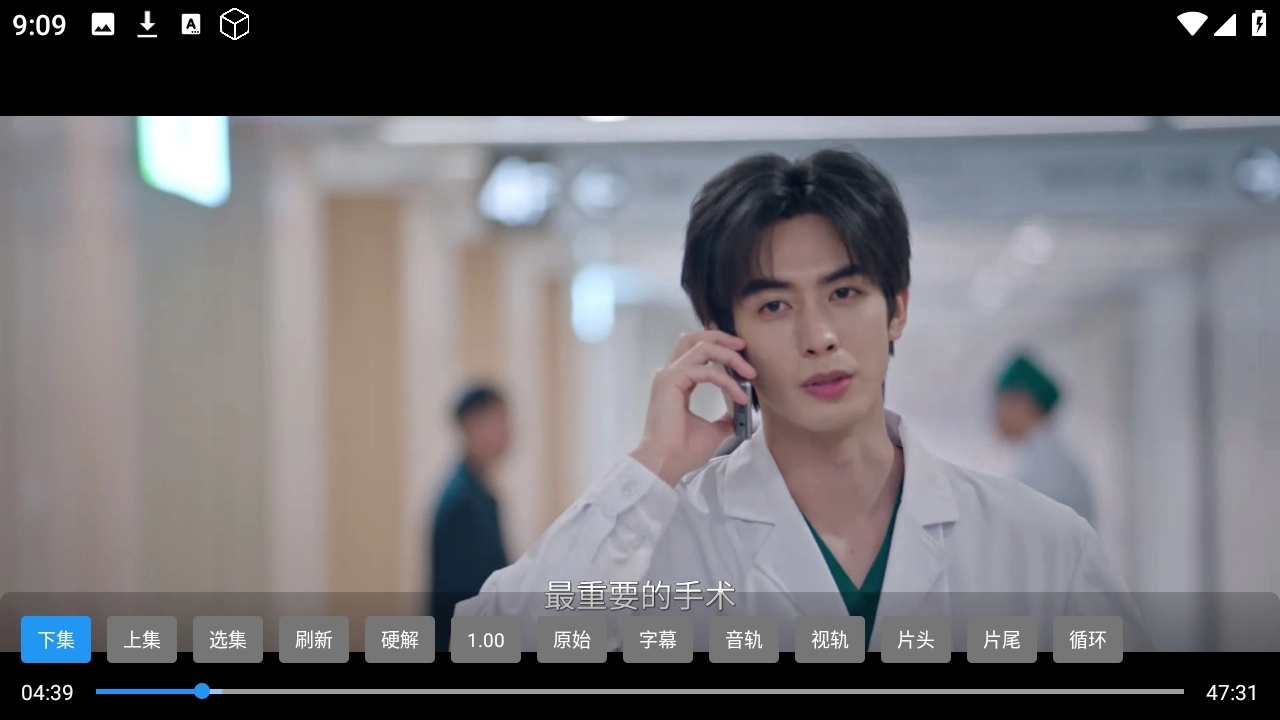 酷影影院tv最新版图3