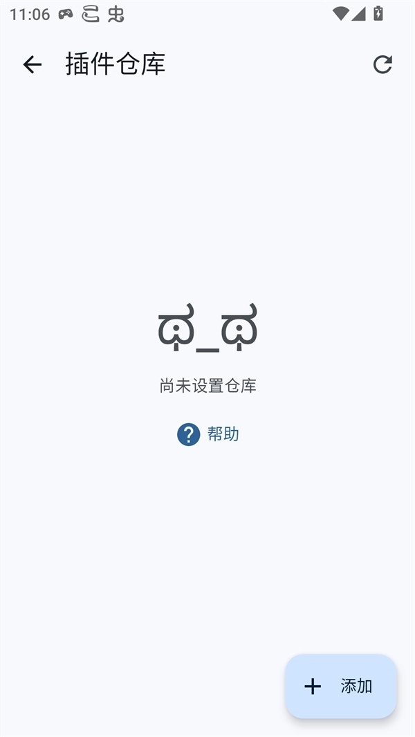 Komikku插件仓库图3