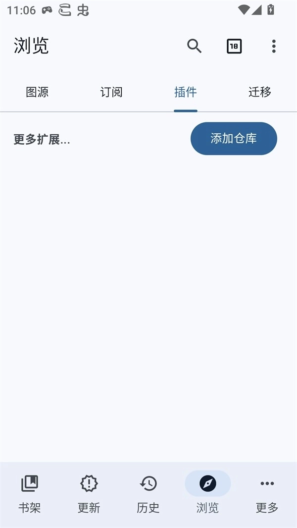 Komikku插件仓库图4