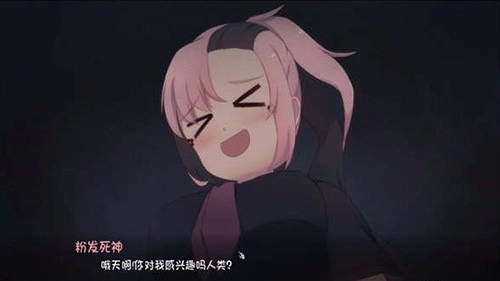 死神薇儿汉化完整版图2