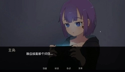 死神薇儿汉化完整版图1